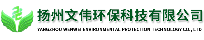 揚州達遠環保設備工程有限公司